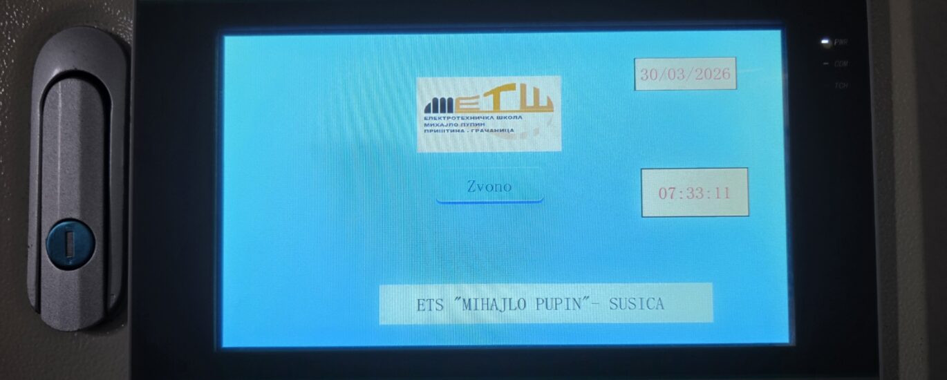 Elektricno zvono - Elektrotehnicka skola "Mihajlo Pupin" - Priština