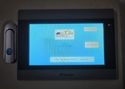 Elektricno zvono - Elektrotehnicka skola "Mihajlo Pupin" - Priština