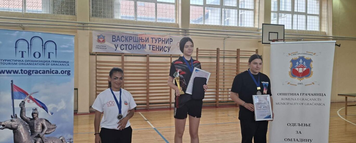 СтониТенис